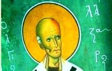 4 квітня - пам'ять праведного Лазаря Чотириденного, друга Христового, єпископа Китійського