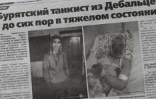 З тиражу бурятської газети вирізали шпальту про танкіста, пораненого під Дебальцевим