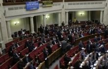 Government proposes Verkhovna Rada ban civil servants from joining political parties