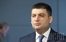Groysman: Verkhovna Rada to adopt law on local elections for open lists by end of May