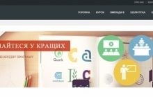 Для кримчан запустили онлайн-проект з вивчення української мови та літератури
