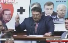 Геращенко обозвал Юлию Тимошенко и "Свободу" агентами Кремля