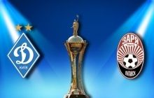 "Динамо" обыграло "Зарю" в четвертьфинале Кубка Украины