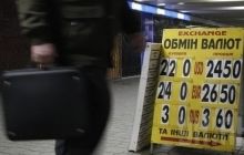 Hryvnia falls to UAH 23.61 to dollar on interbank market