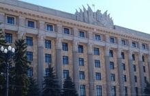 Kharkiv Regional Council declares Russia aggressor state