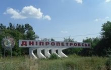 CEC head ‘explains’ how to rename Dnipropetrovsk, Kirovohrad and other regions, towns, villages