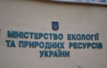 Минэкологии выбрало два закарпатских заповедника для обновления за средства Германии
