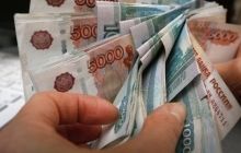 Russia, facing RUB 26 bln shortfall, redrafts budget again