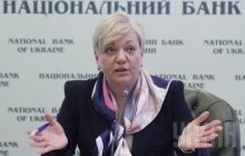 NBU maintains discount rate at 30% amid high inflation