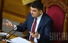 Groysman: Salary of MP from April 1 is UAH 6,109