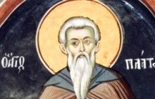 18 квітня - пам'ять преподобного Платона Студійського