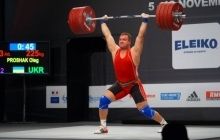 Олег Прошак став чемпіоном Європи з важкої атлетики у суперважкій вазі