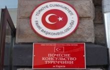 В Харькове сгорел автомобиль турецкого консульства