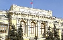 Ruble drops sharply after decision by Bank of Russia in favor of exporters