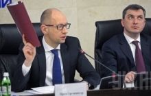 Media: Ex-head of State Fiscal Service could head State Property Fund