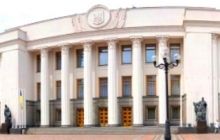 Комітет ВР пропонує звільнити релігійні організації від надмірного оподаткування