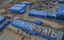 Российские рабочие, которым не платят зарплату, объединяются и протестуют против Путина - The New York Times