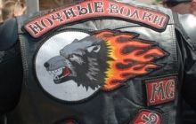 Polish Foreign Ministry: Germany cancels Russian Night Wolves bikers’ Schengen visas
