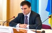 При МИД Украины создан Общественный совет по вопросам сотрудничества с религиозными организациями