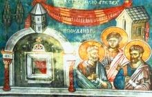 28 квітня Православна Церква вшановує пам'ять святих апостолів з числа сімдесяти: Аристарха, Пуда і Трохима