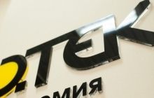 Akhmetov’s energy holding DTEK restructures Eurobonds worth $200 mln