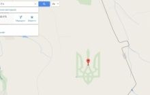 Користувачі Google Maps виявили герб України поблизу кордону з Росією (фото)