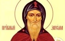 30 квітня Православна церква урочисто вшановує пам'ять преподобного Зосими Соловецького