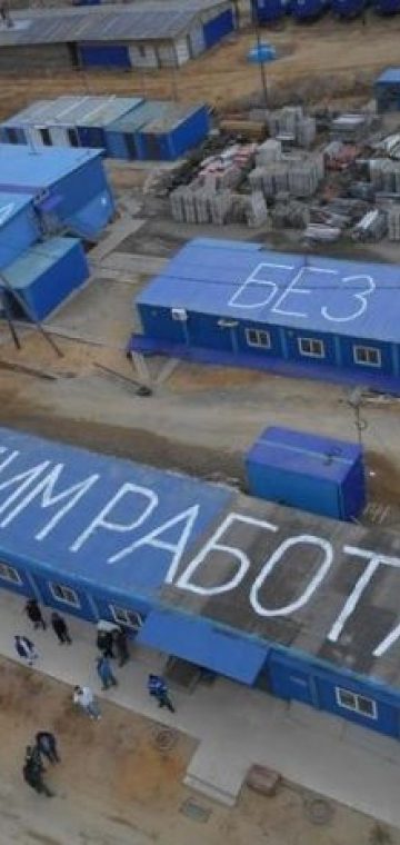 Российские рабочие, которым не платят зарплату, объединяются и протестуют против Путина :