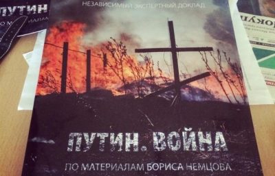 facebook.com/yashin.ilya