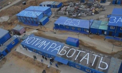 Российские рабочие, которым не платят зарплату, объединяются и протестуют против Путина :