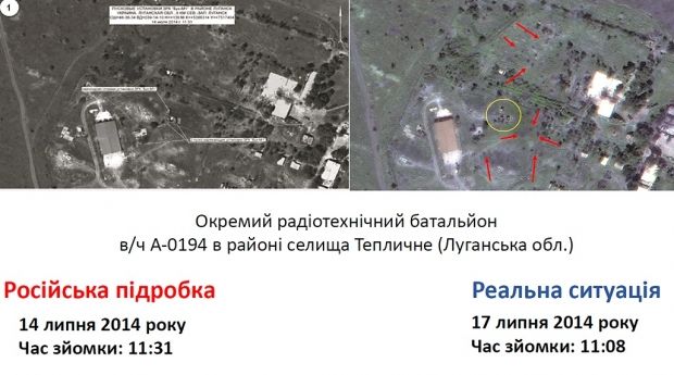 'Отчет российских инженеров' о крушении MH17 основан на поддельных фото Генштаба РФ