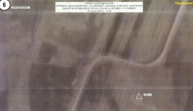 Bild назвала підробкою знімки з російської доповіді про збитий 'Боїнг'