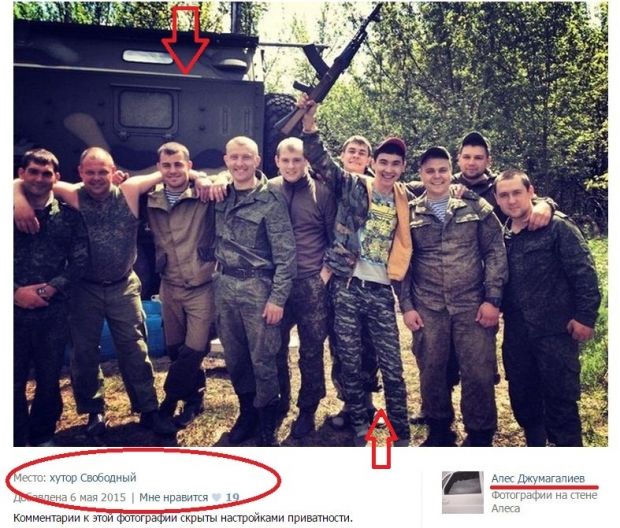Геолокация / informnapalm.org Геолокация / informnapalm.org