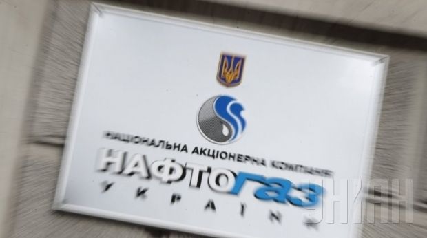 Naftogaz unveils its audited financial report / Photo by UNIAN