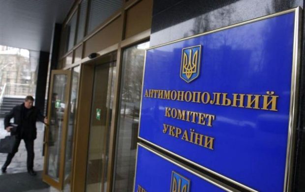 АМКУ рассмотрел три заявления о предоставлении разрешения на слияние предприятий / фото telegraf.com.ua