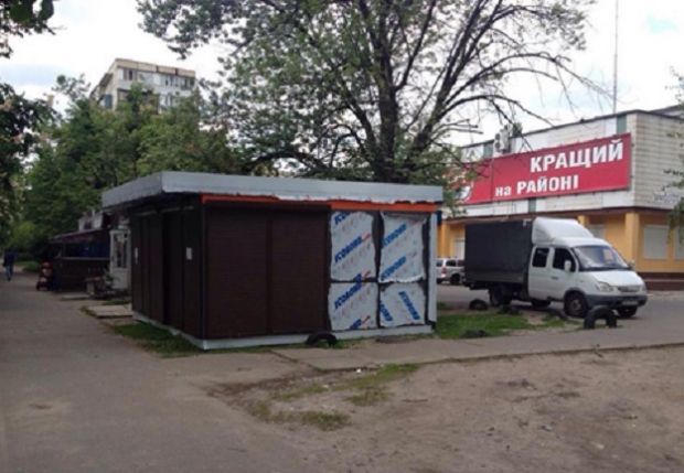 Кіоск на Лісовому масиві стоїть на траві / Facebook Кіоск на Лісовому масиві стоїть на траві / Facebook