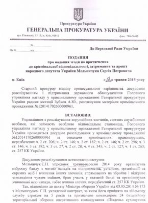 Збільшити Збільшити