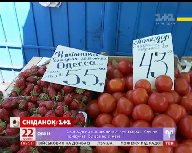 Ціни на овочі майже наздогнали ранні фрукти / tsn.ua