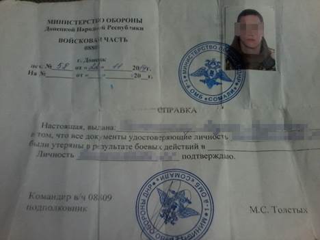 СБУ СБУ