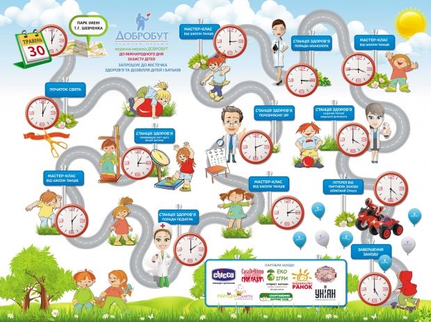 У столиці мережа клінік 'Добробут' безкоштовно перевірить дітям зір, зріст і вагу, і проконсультує батьків