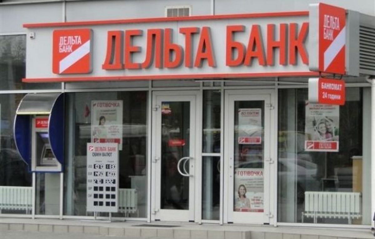 Экс-владельцу Дельта банка сообщили о подозрении - генпрокурор
