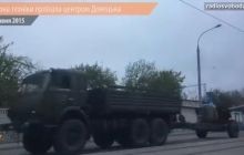 Журналісти зафіксували пересування військової техніки в центрі Донецька (відео)