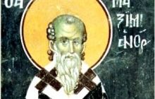 4 мая Православная церковь вспоминает святителя Максимиана, патриарха Константинопольского