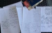 Украинские журналисты застряли в Непале и просят о помощи от МИД