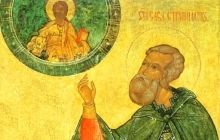7 травня – день пам'яті святого мученика Сави Стратилата