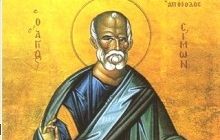 10 мая Православная Церковь чтит память святого апостола и священномученика Симеона, сродника Господнего