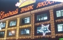 Тиждень у цифрах
