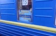 У провідниці потягу «Одеса-Москва» митники вилучили понад 6 кілограмів кварцу