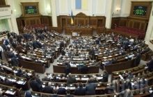 MPs allow banks to refuse to return deposits before due date