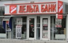 PGO opens investigation against management of bankrupt Delta Bank